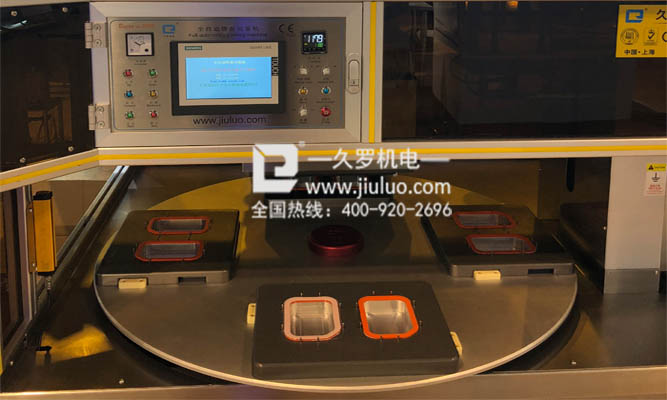 大香蕉自拍视频转盘机