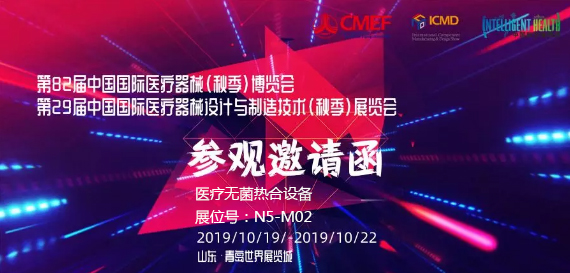 cmef上海香蕉破解版视频