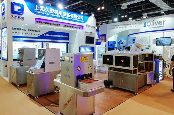 cmef上海香蕉破解版视频