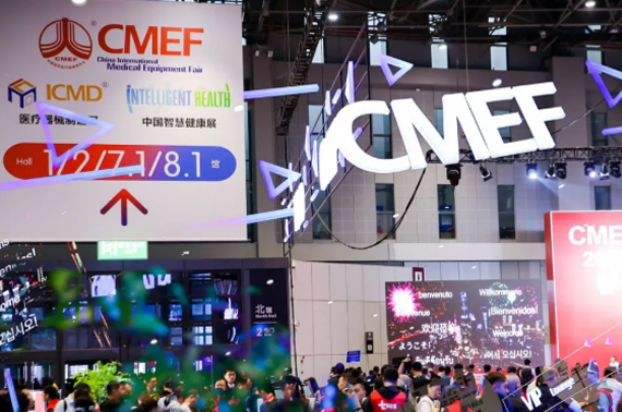 cmef上海香蕉破解版视频