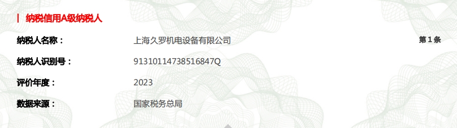 香蕉破解版视频机电