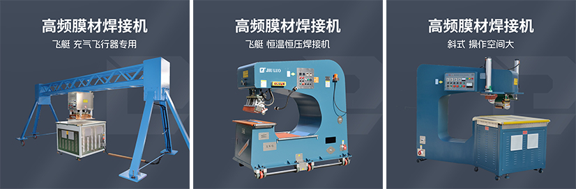 久充气飞艇浮空器气囊新香蕉视频在线观看